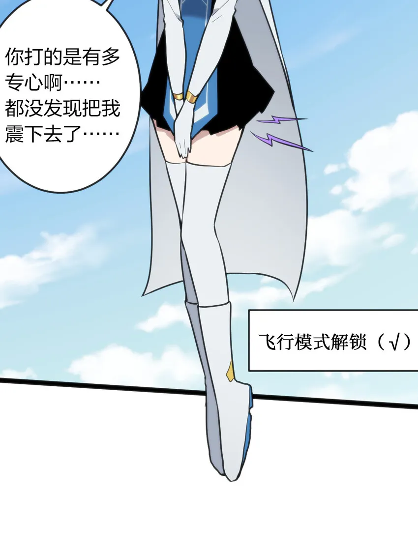 021 图书馆邂逅 第34页