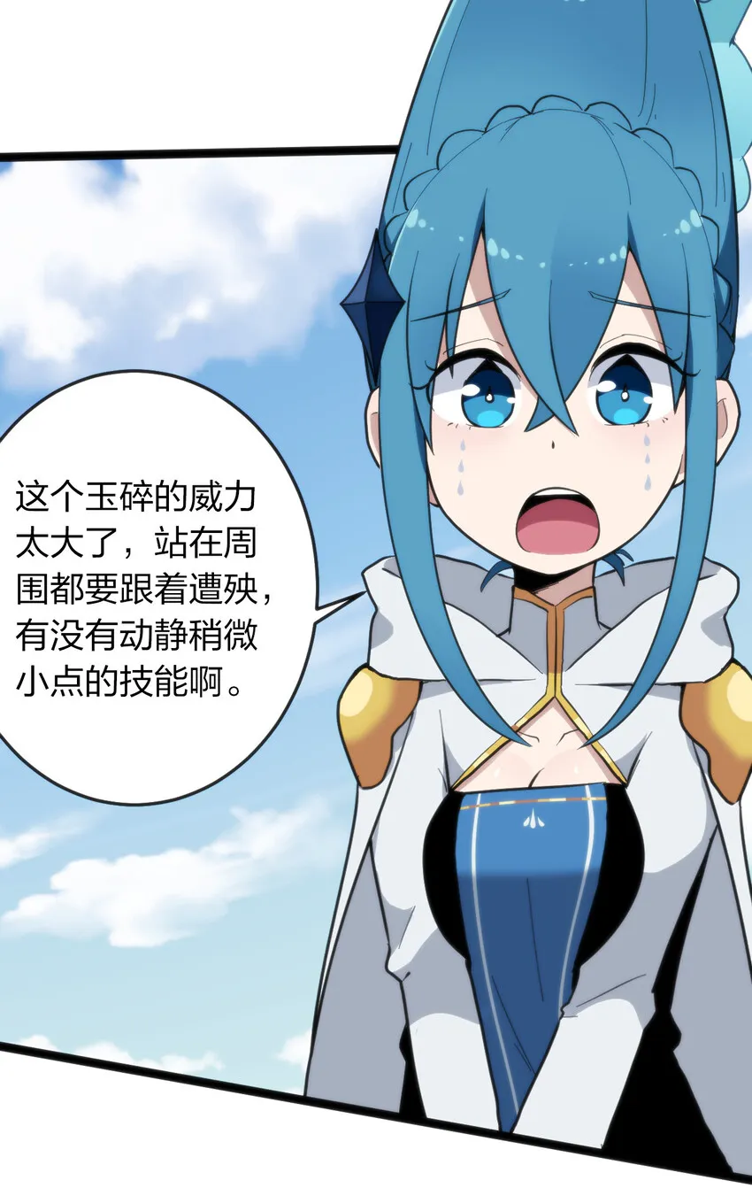 021 图书馆邂逅 第36页