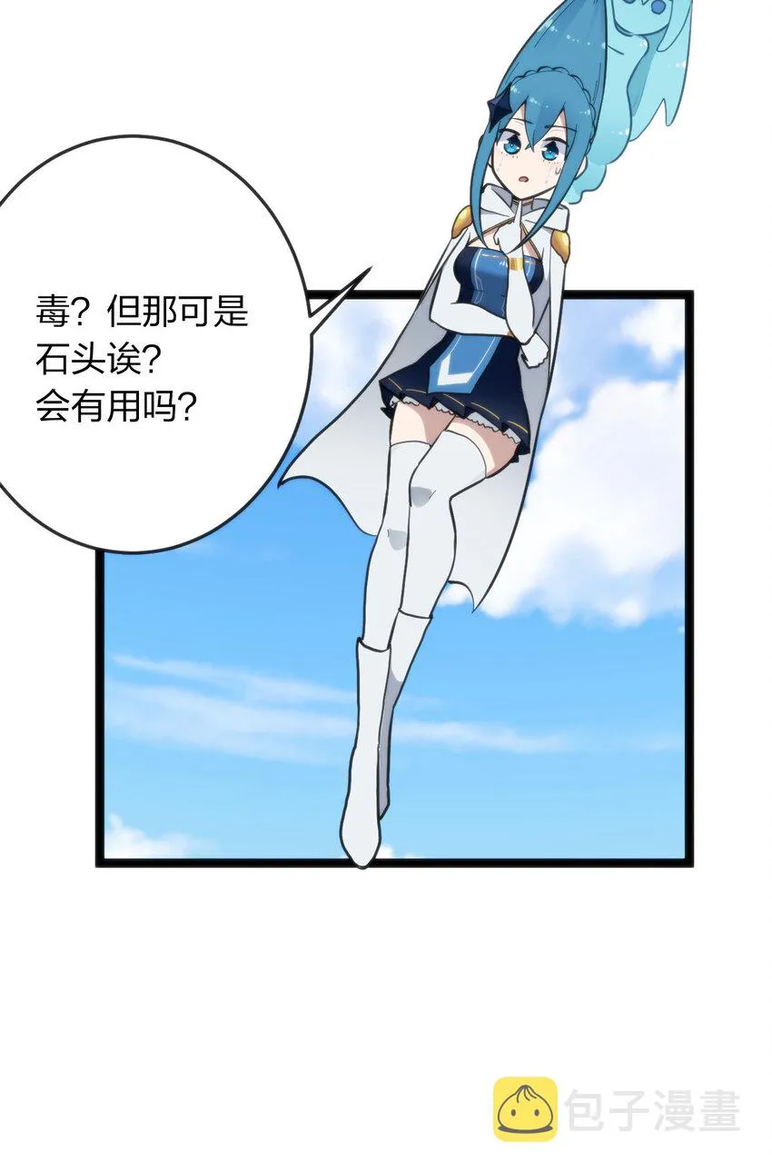 021 图书馆邂逅 第42页
