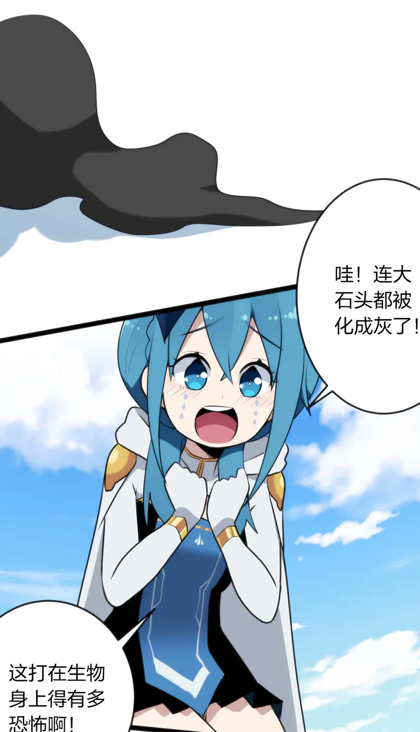 021 图书馆邂逅 第48页