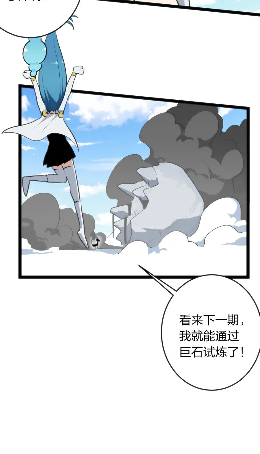 021 图书馆邂逅 第49页