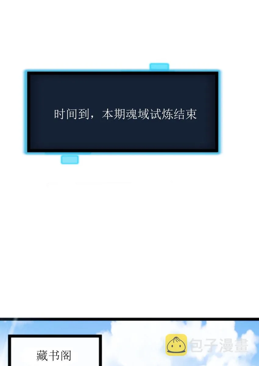 021 图书馆邂逅 第50页