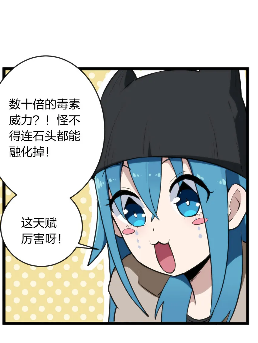 021 图书馆邂逅 第55页