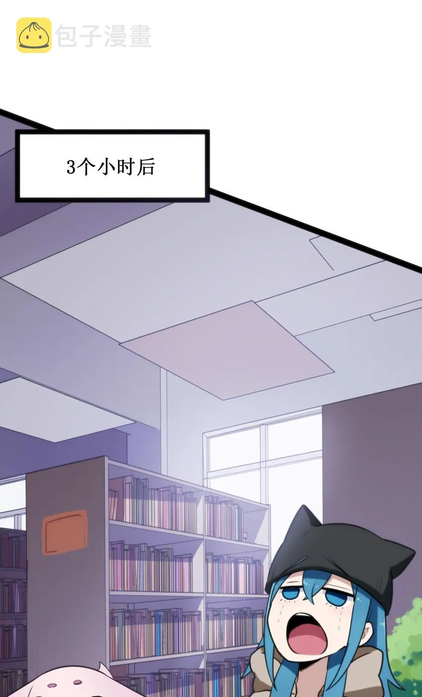 021 图书馆邂逅 第57页