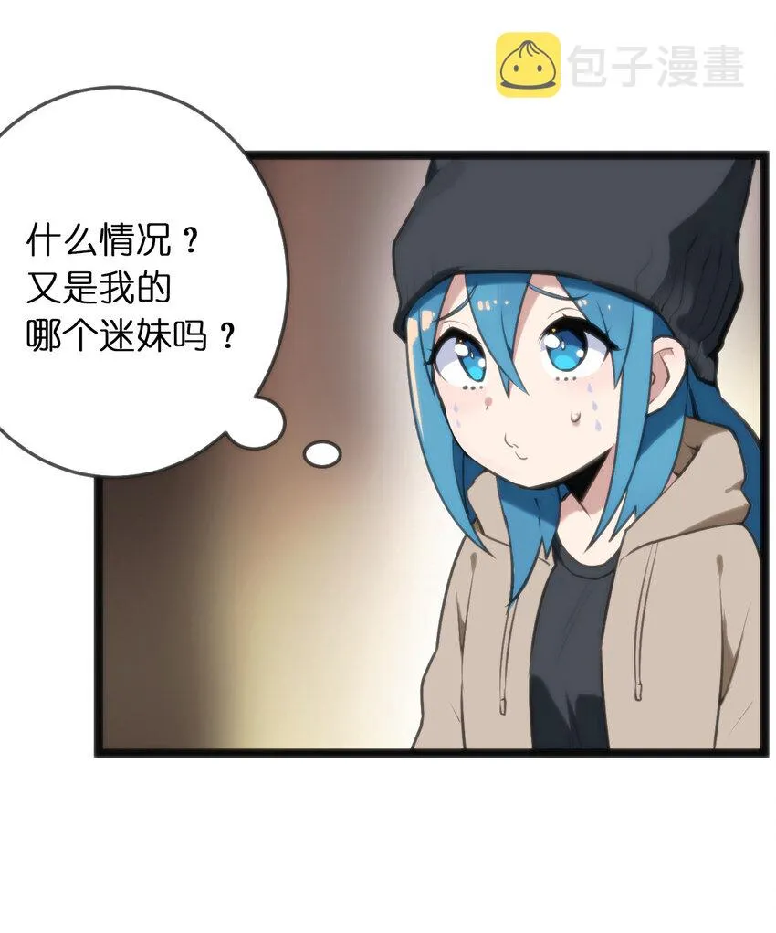 022 雪君主传说 第3页