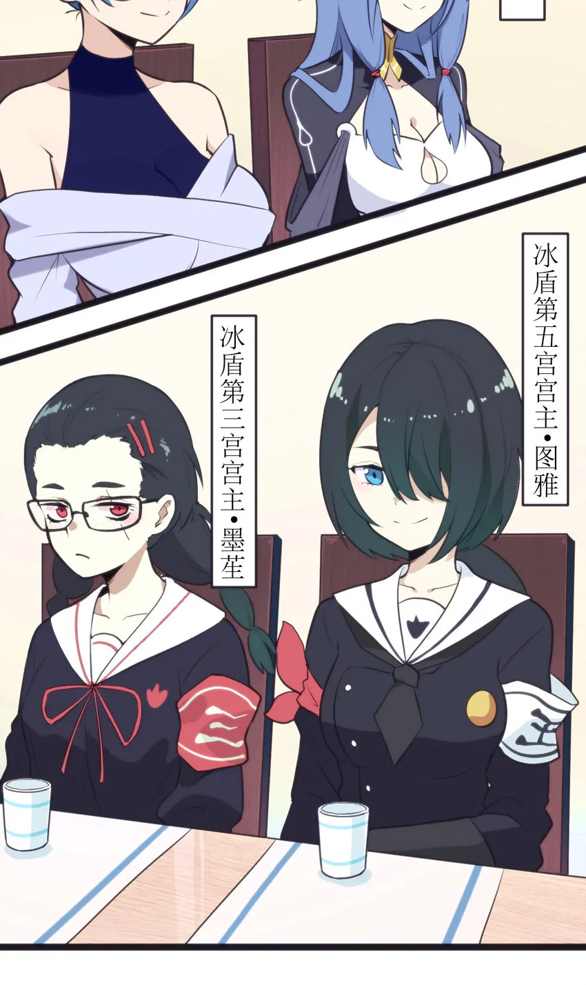 022 雪君主传说 第24页