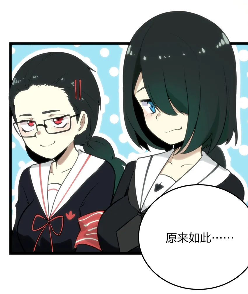 022 雪君主传说 第27页