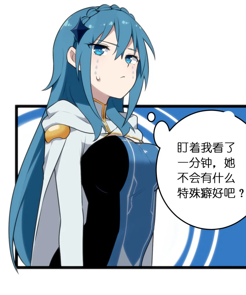 022 雪君主传说 第28页