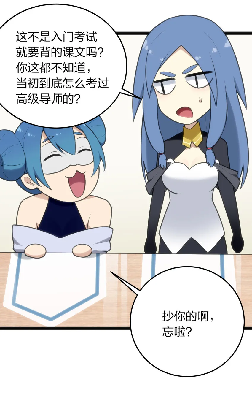 022 雪君主传说 第36页