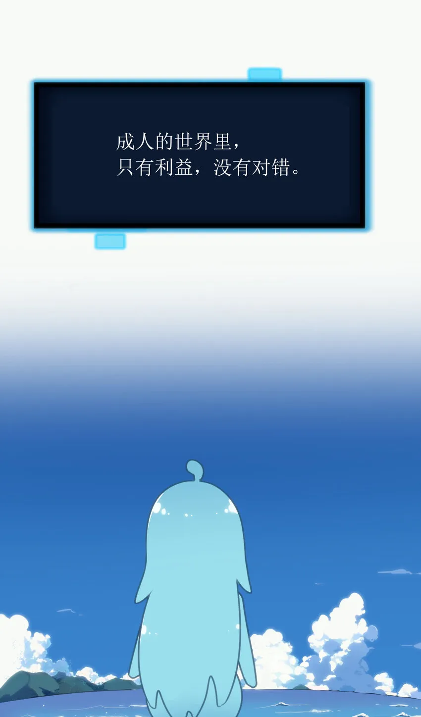 022 雪君主传说 第53页