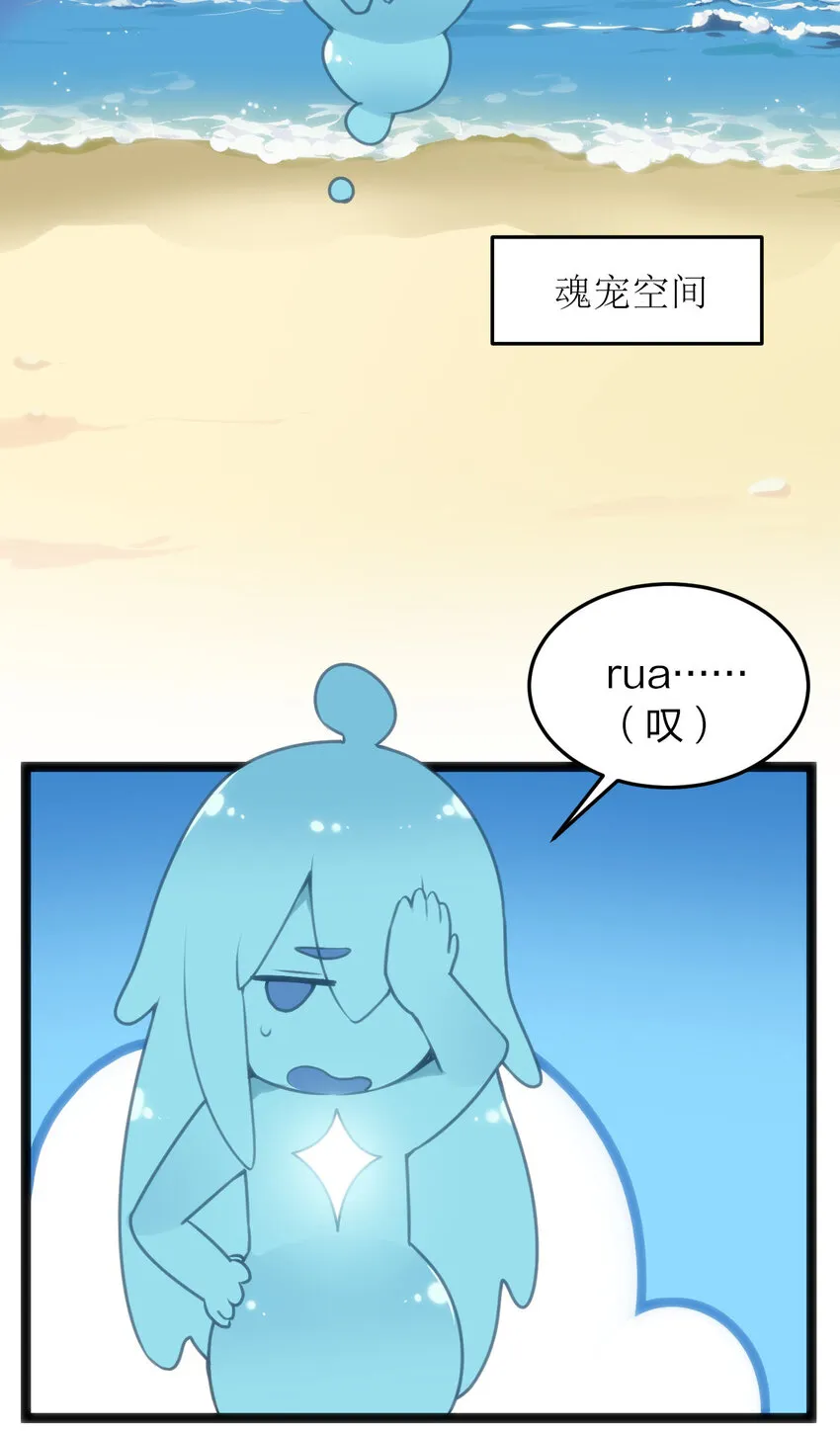 022 雪君主传说 第54页