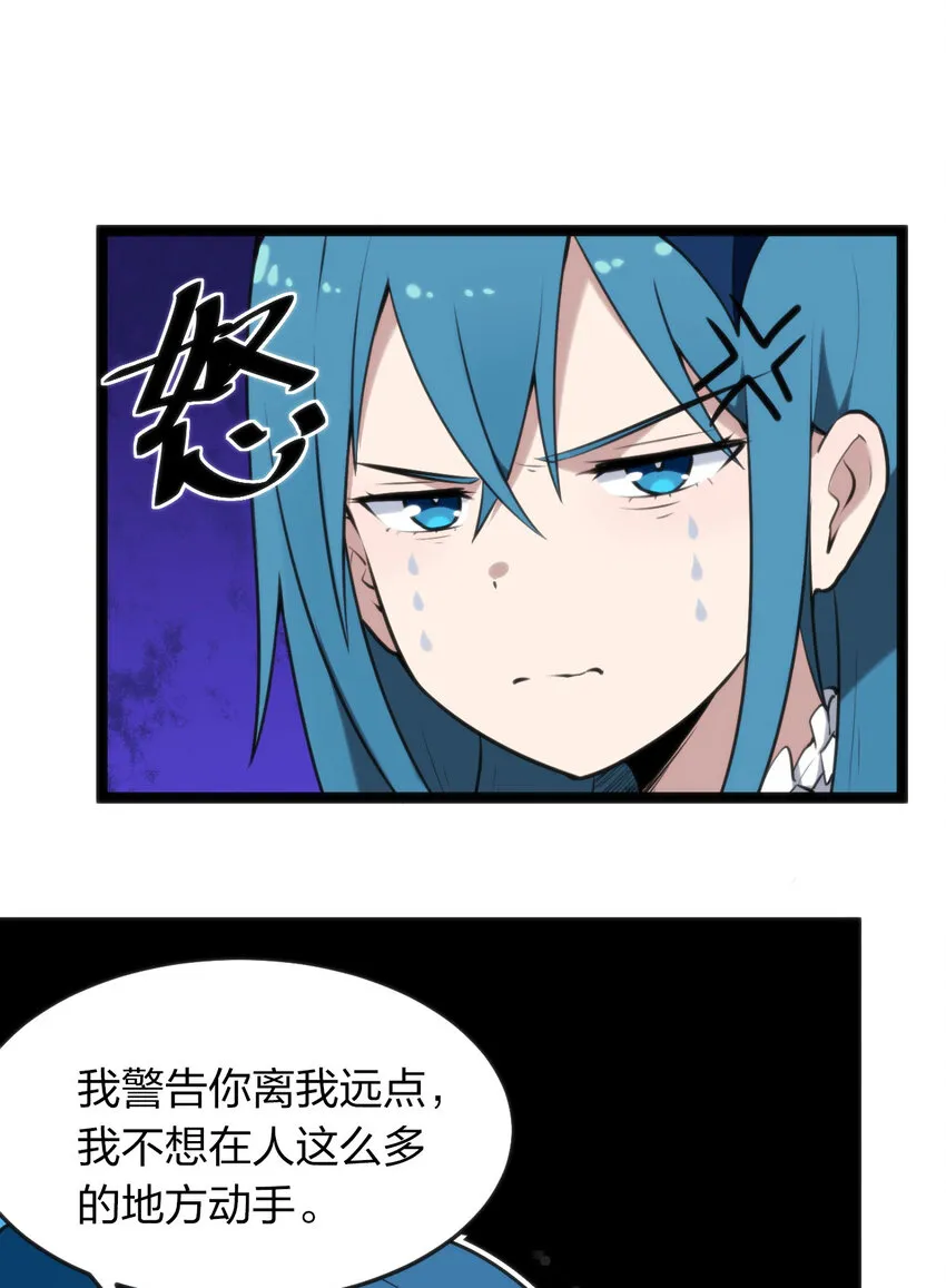 024 两只圣女来逛街 第6页