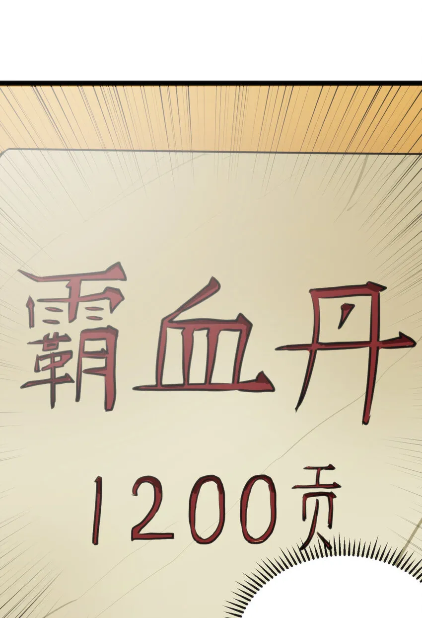 024 两只圣女来逛街 第23页