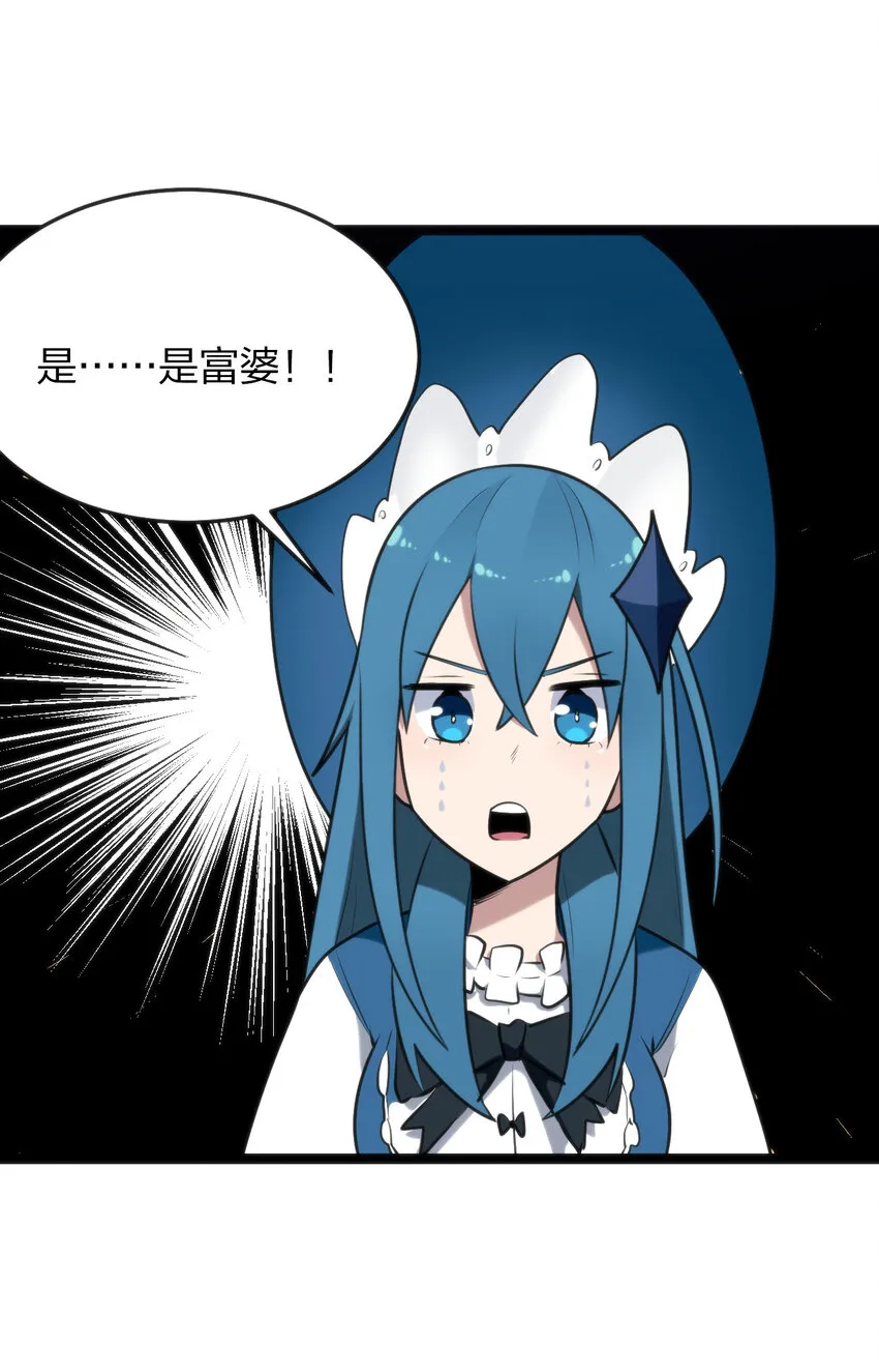 024 两只圣女来逛街 第28页