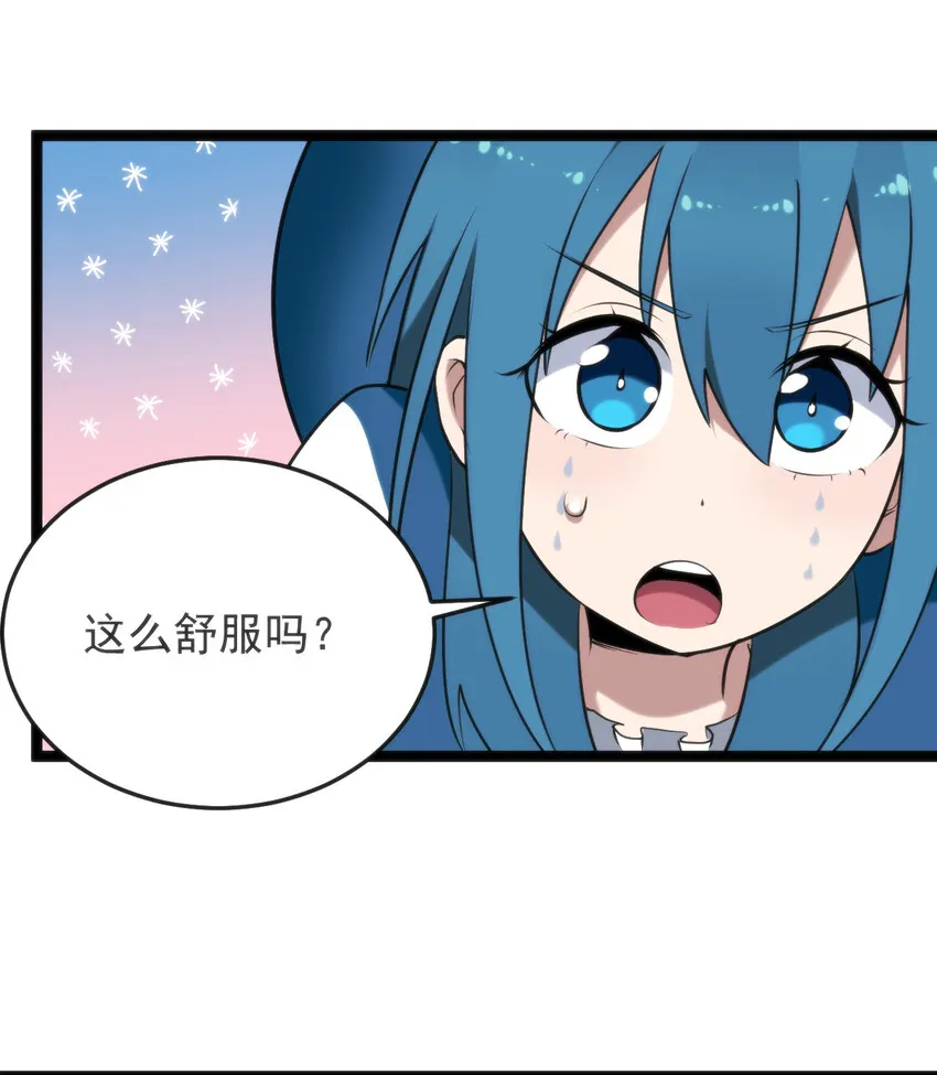 024 两只圣女来逛街 第41页