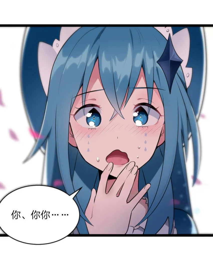 025 失落残卷 第3页