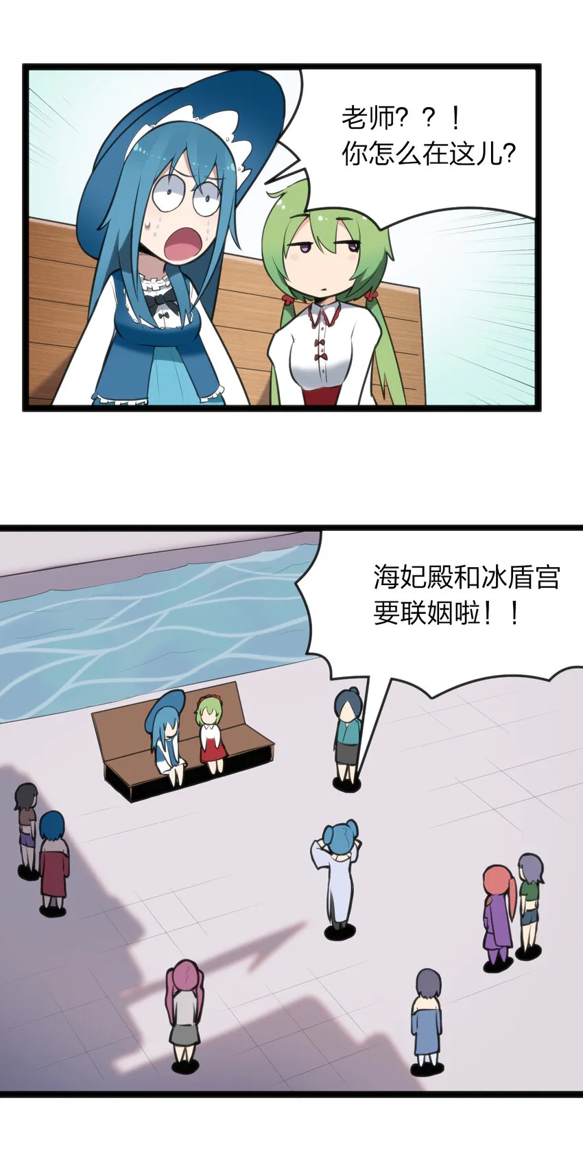 025 失落残卷 第5页