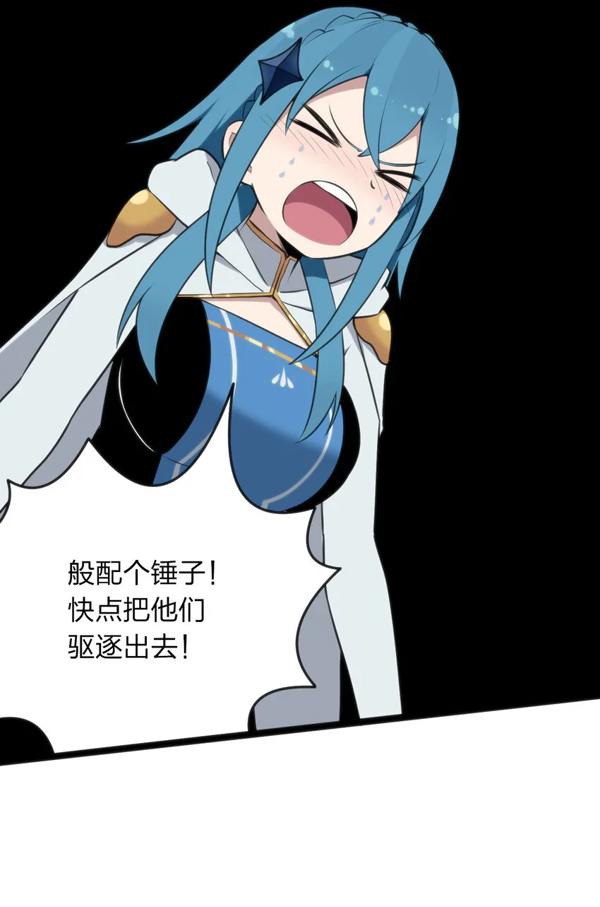 025 失落残卷 第12页