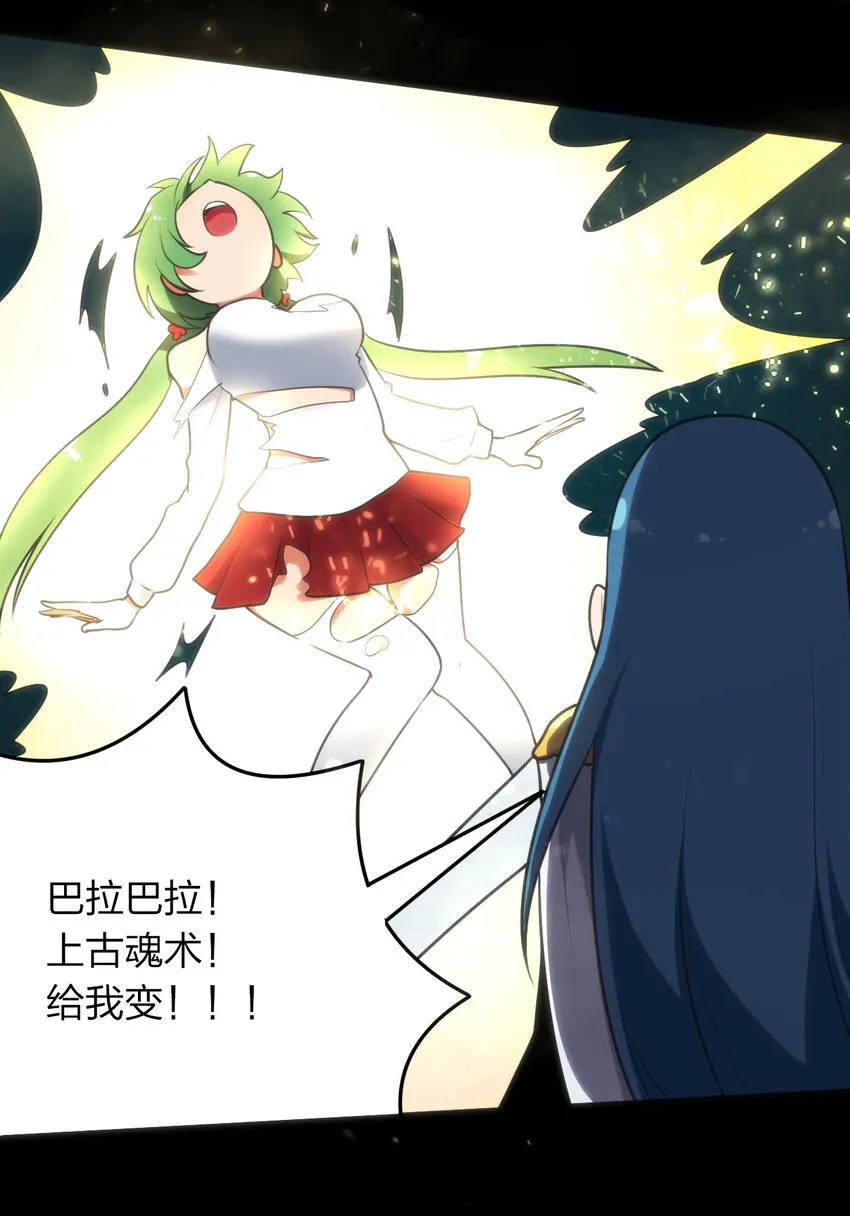 025 失落残卷 第19页