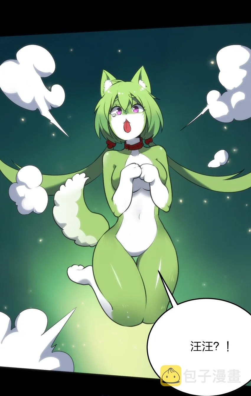 025 失落残卷 第20页