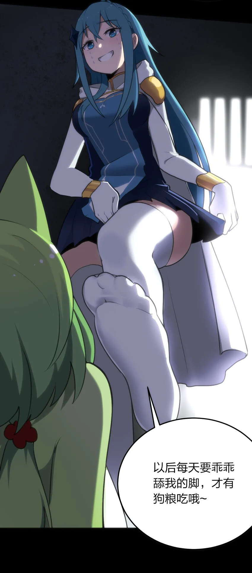 025 失落残卷 第21页