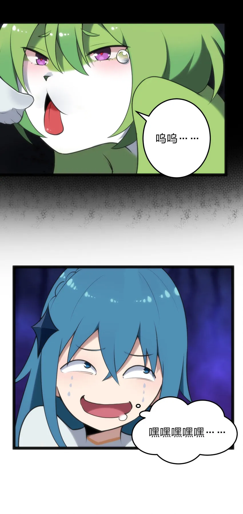 025 失落残卷 第22页