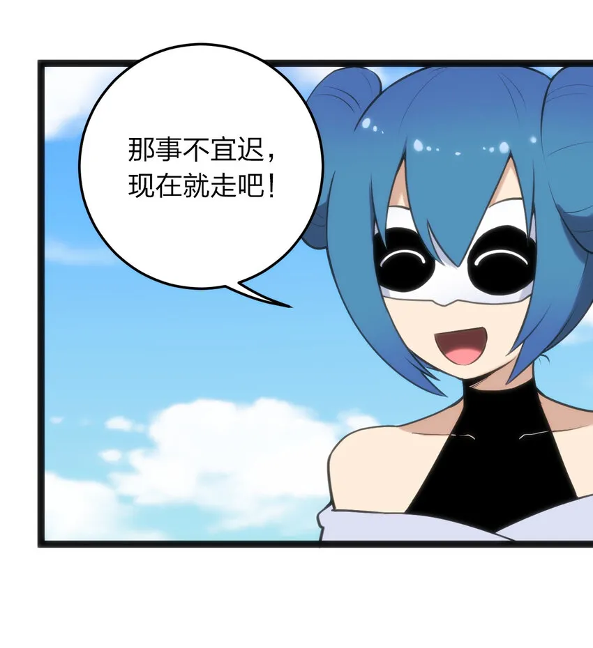 025 失落残卷 第24页