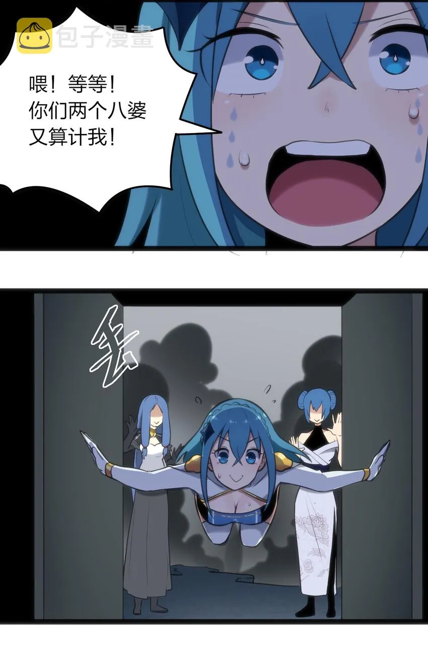025 失落残卷 第34页