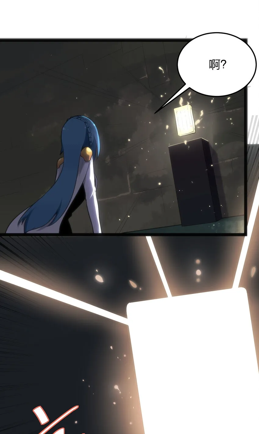 025 失落残卷 第36页