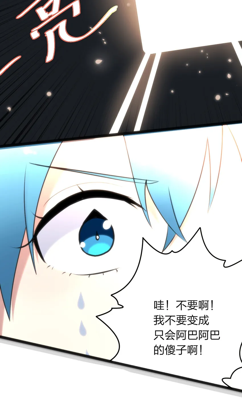 025 失落残卷 第37页