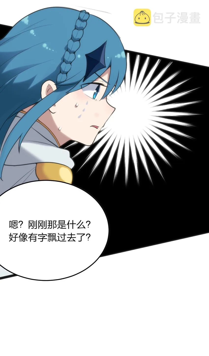 025 失落残卷 第39页