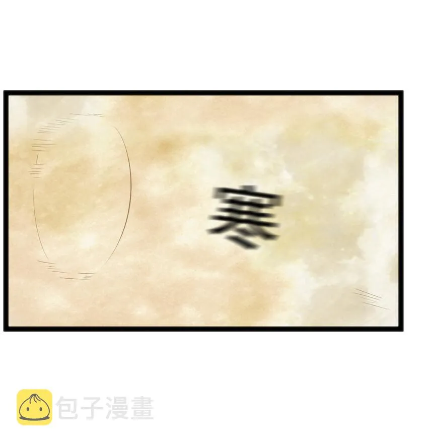025 失落残卷 第40页
