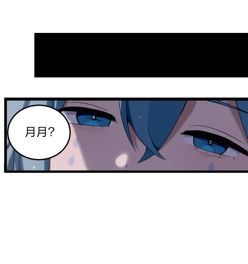 026 新的启程 第2页