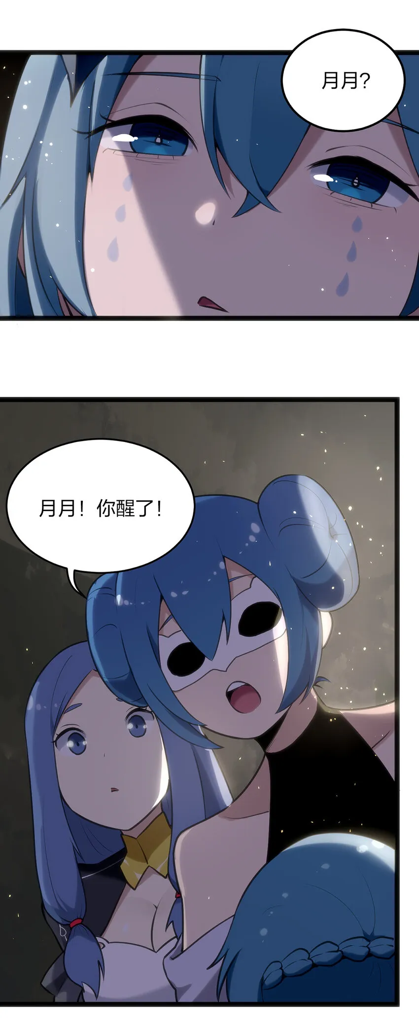 026 新的启程 第3页