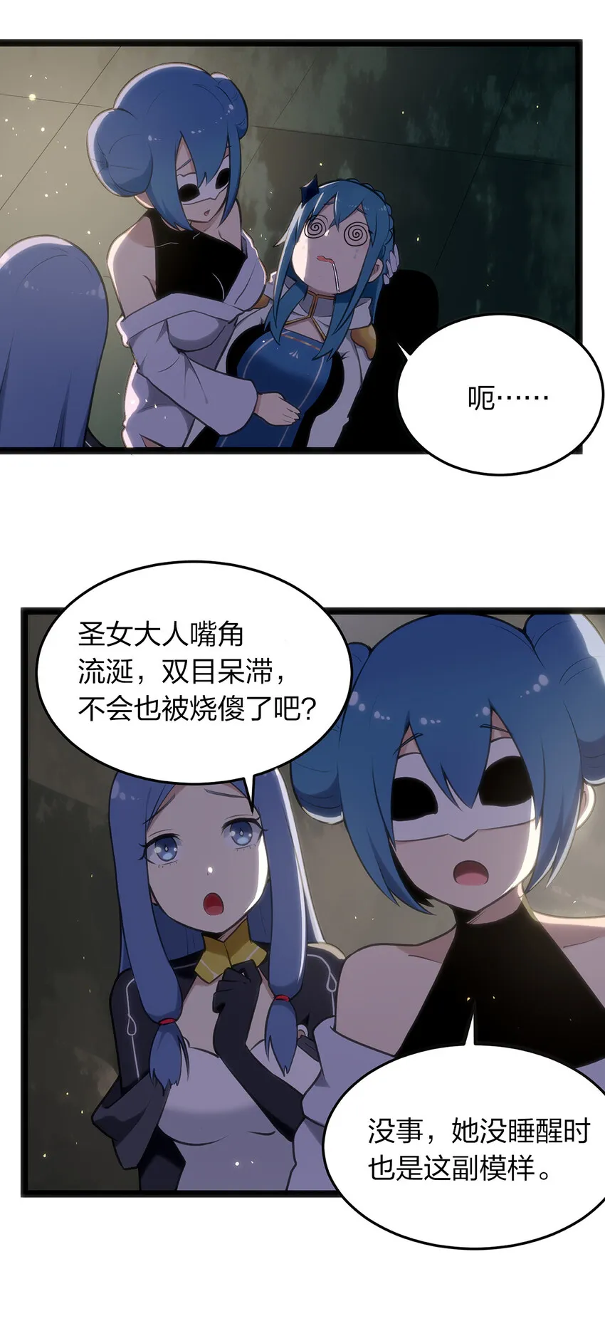 026 新的启程 第4页