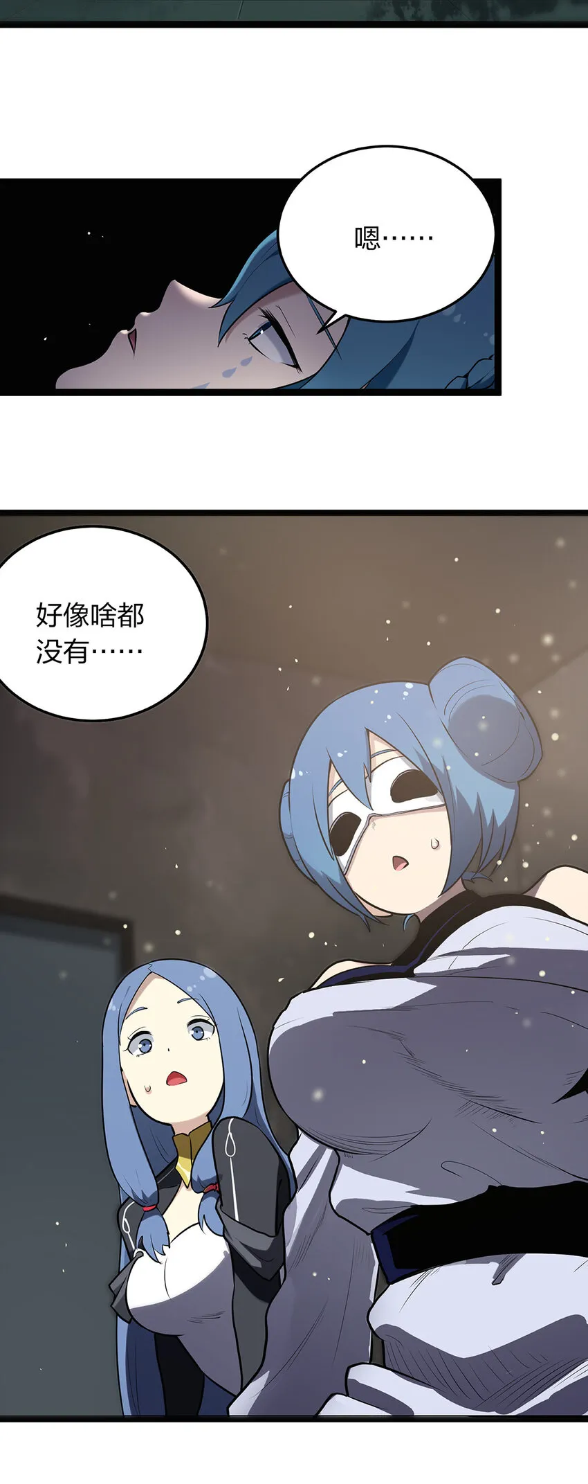 026 新的启程 第6页