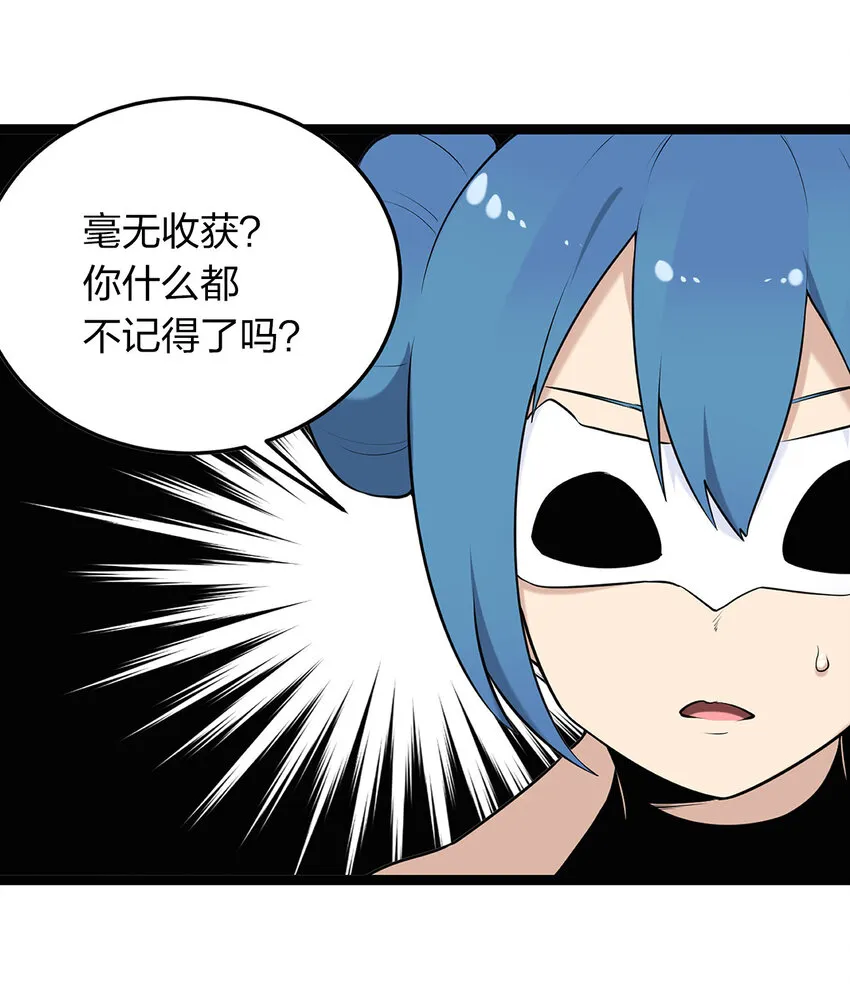 026 新的启程 第7页