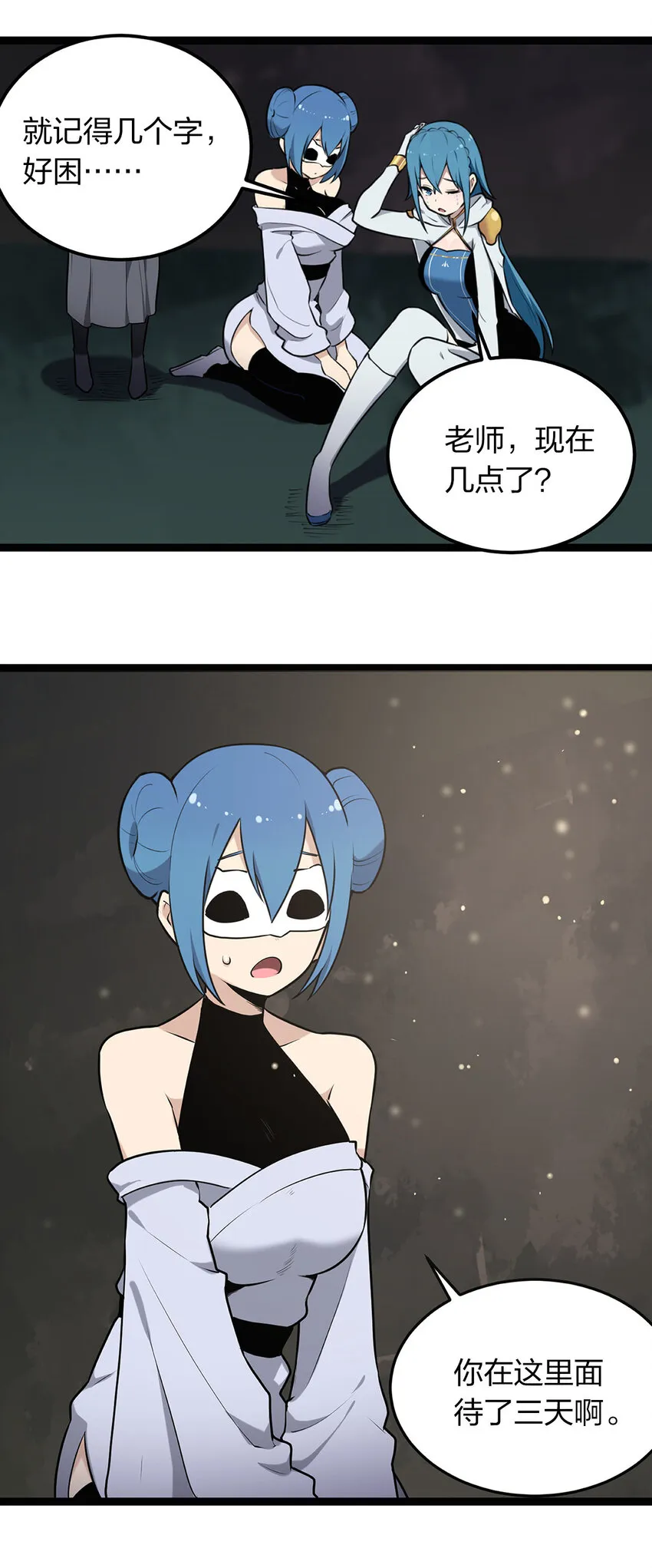 026 新的启程 第8页