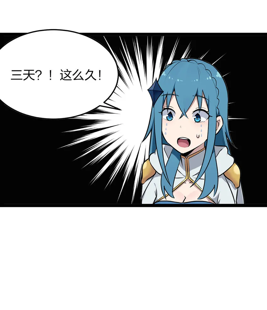 026 新的启程 第9页