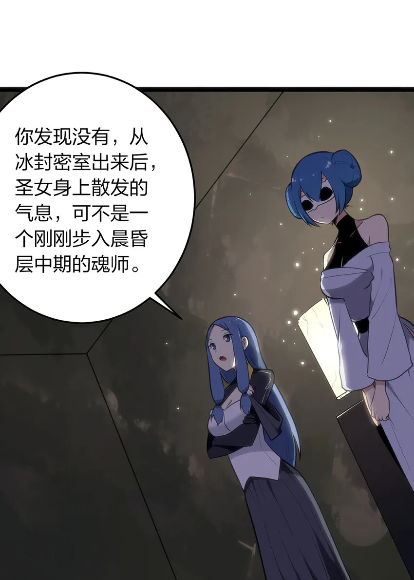 026 新的启程 第13页