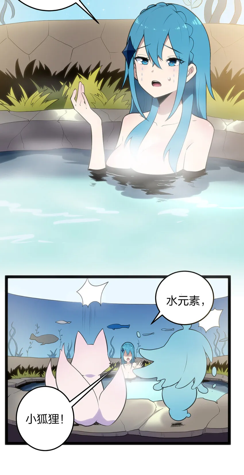 026 新的启程 第20页