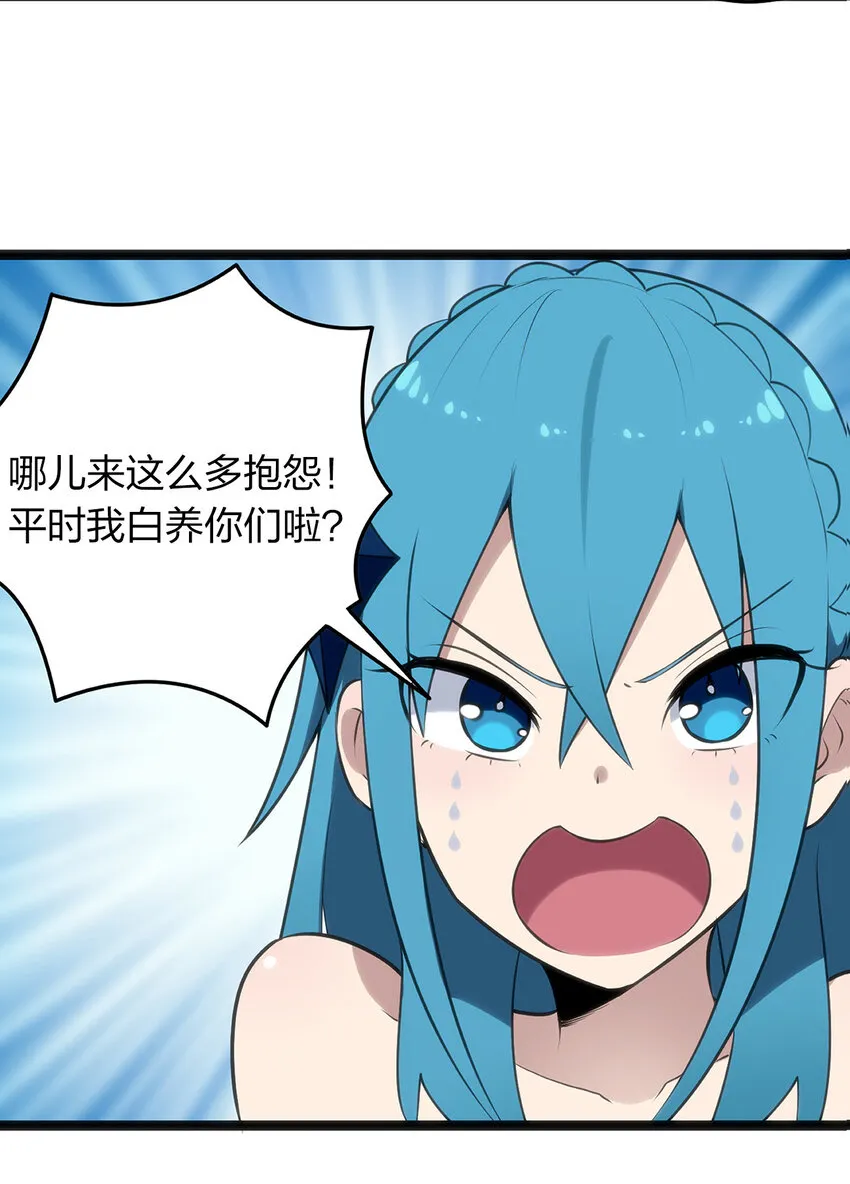 026 新的启程 第23页
