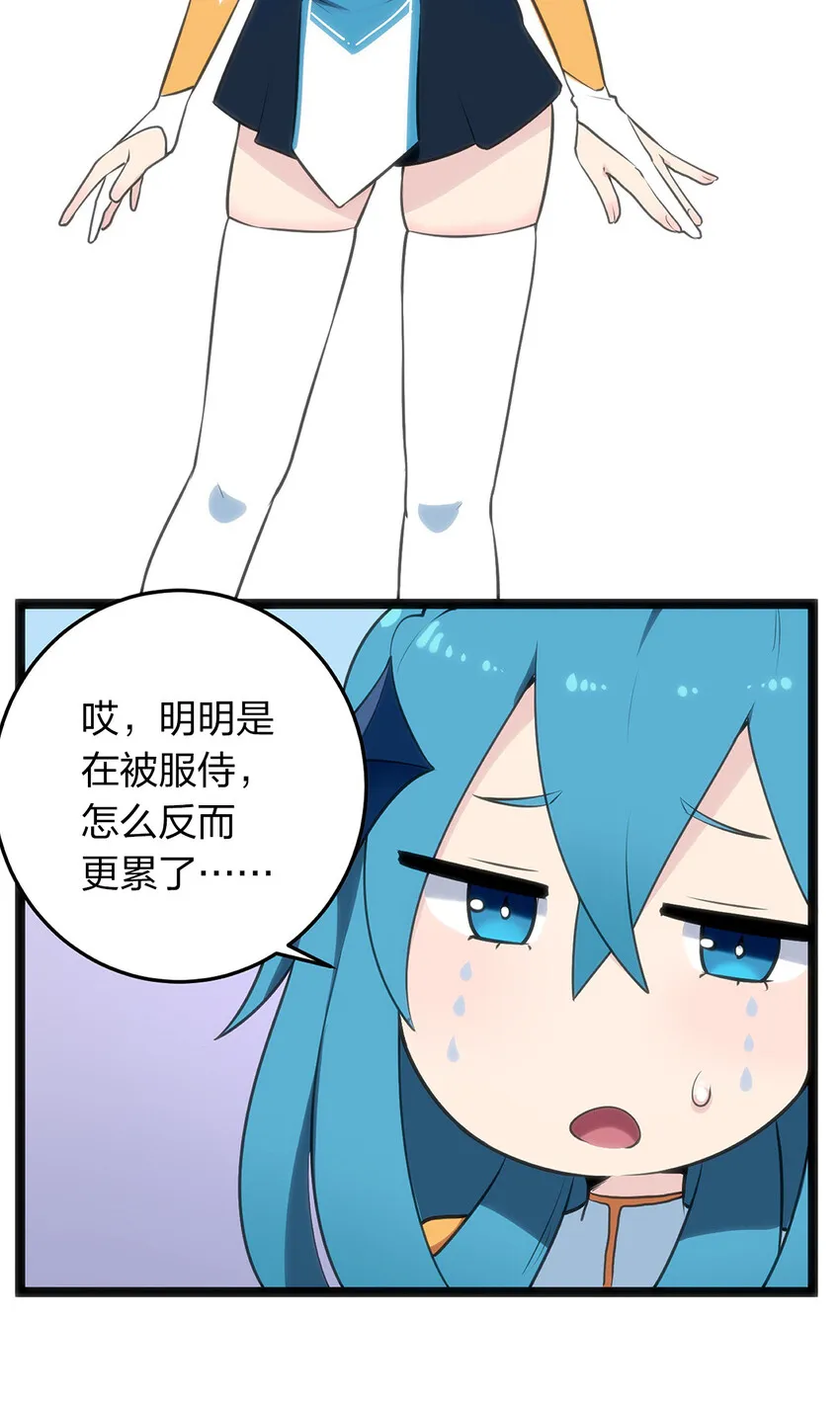 026 新的启程 第25页