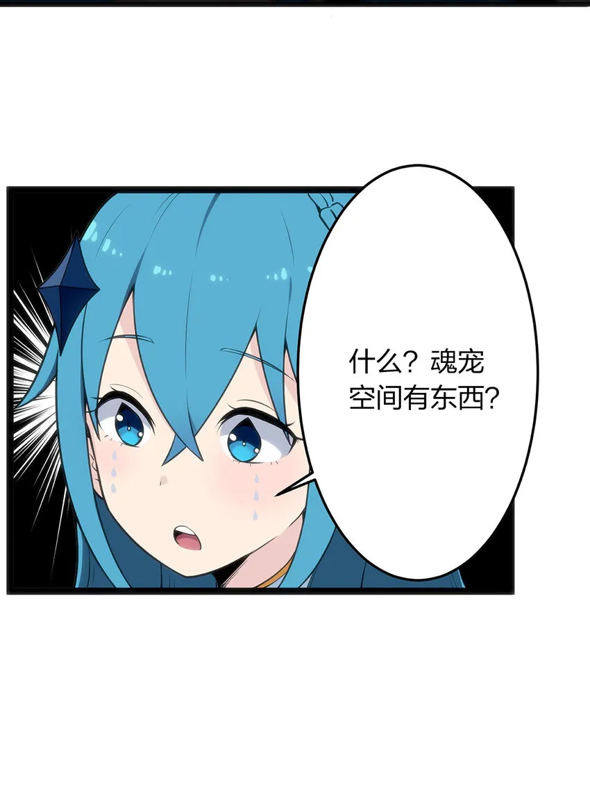 026 新的启程 第27页