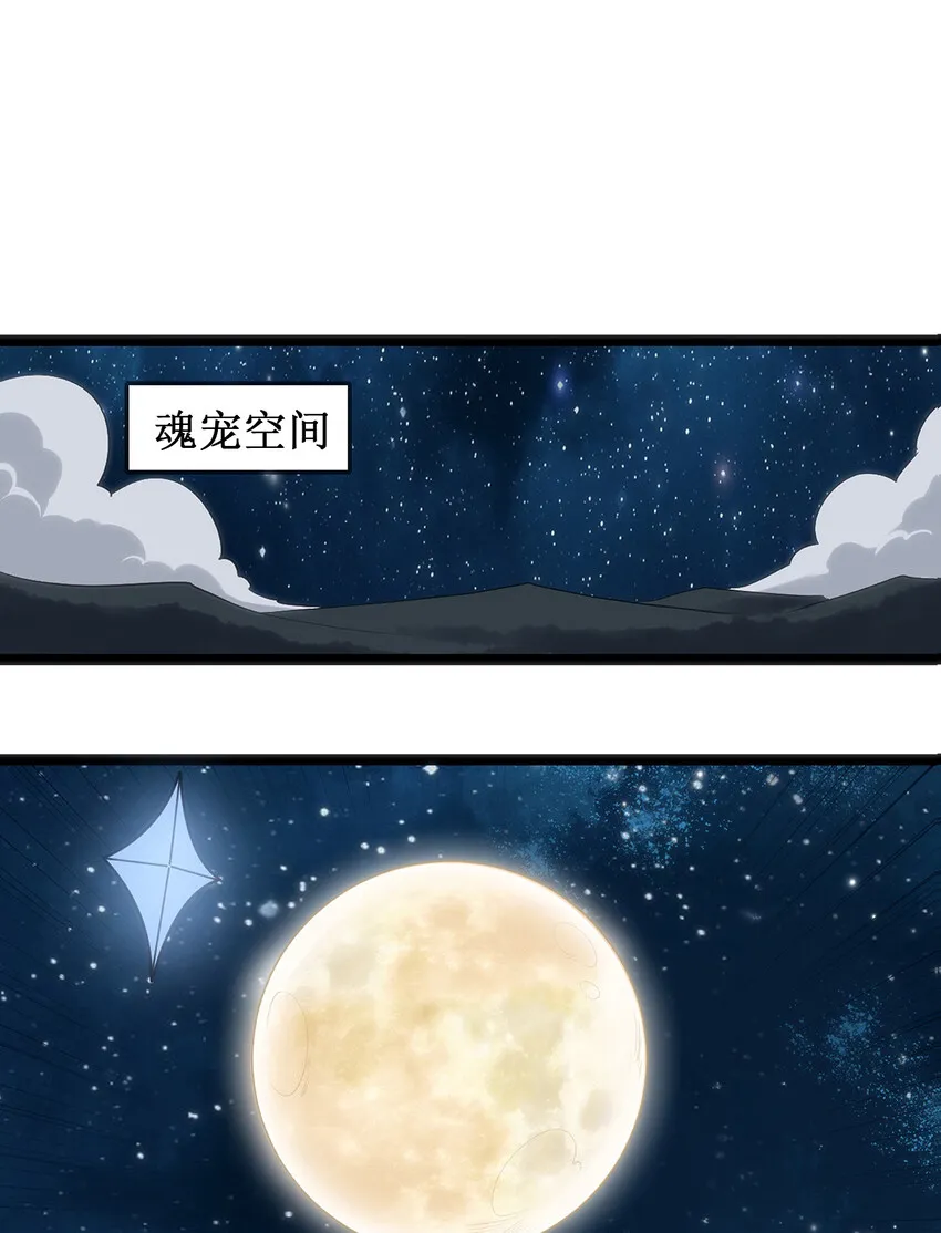 026 新的启程 第28页
