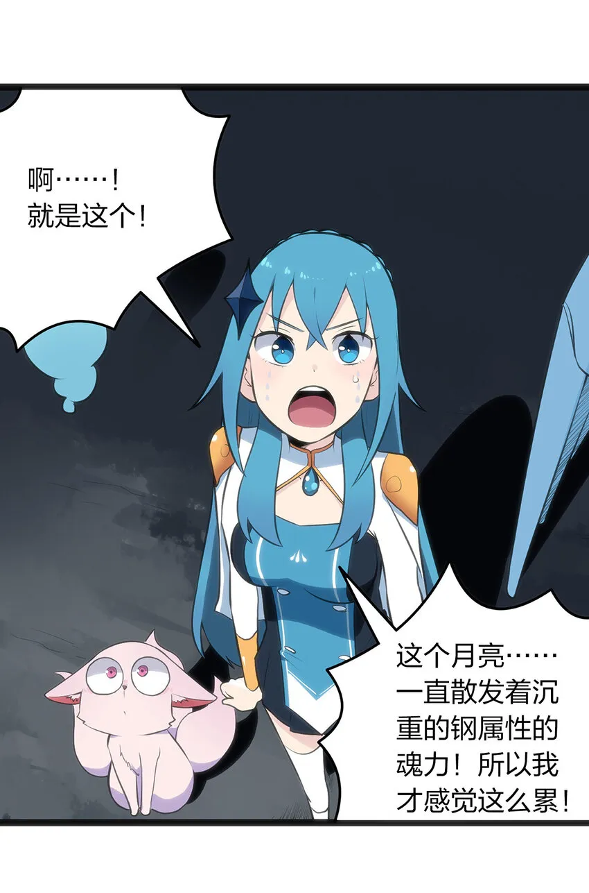 026 新的启程 第30页