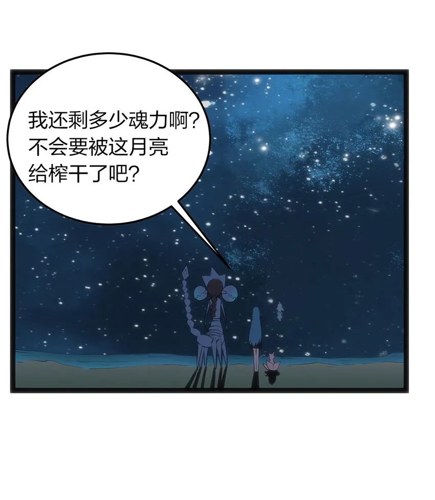 026 新的启程 第31页