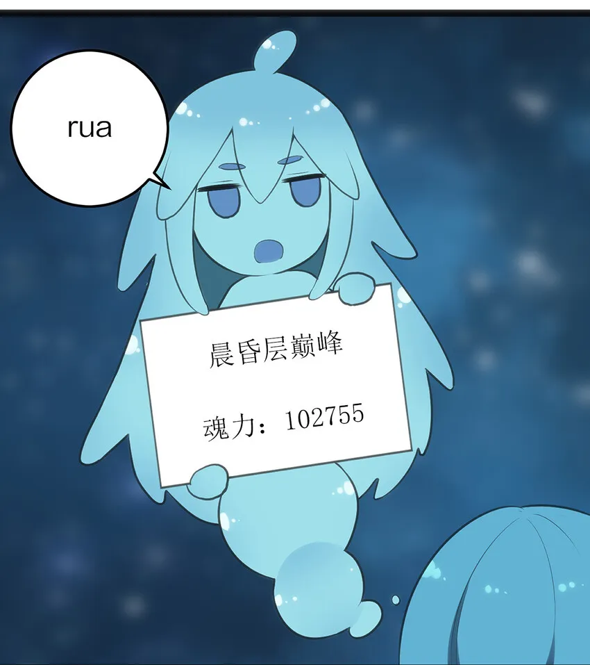 026 新的启程 第32页