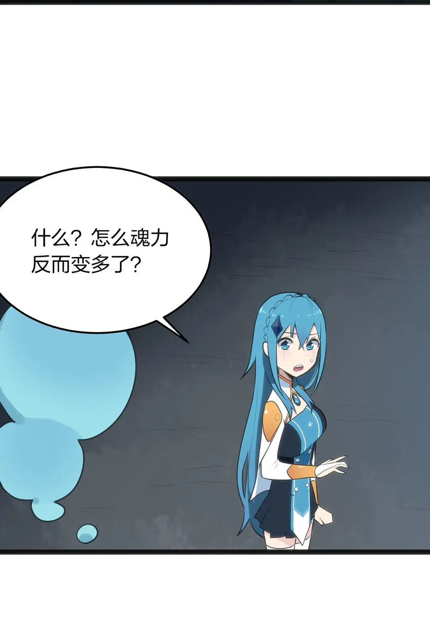 026 新的启程 第33页