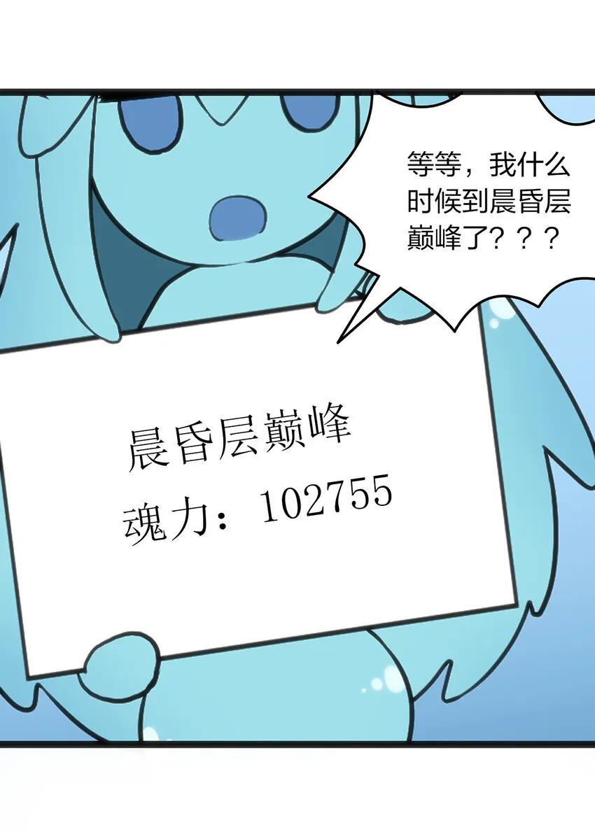 026 新的启程 第34页